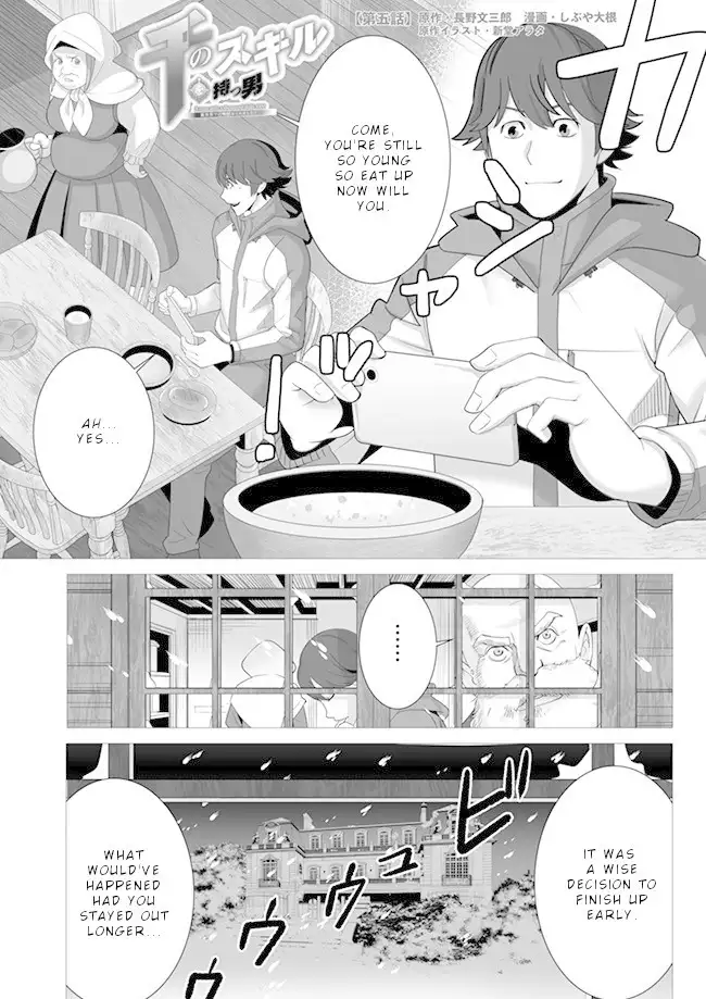 Sen no Skill wo Motsu Otoko: Isekai de Shoukanjuu Hajimemashita! - Chapter 5 Page 2