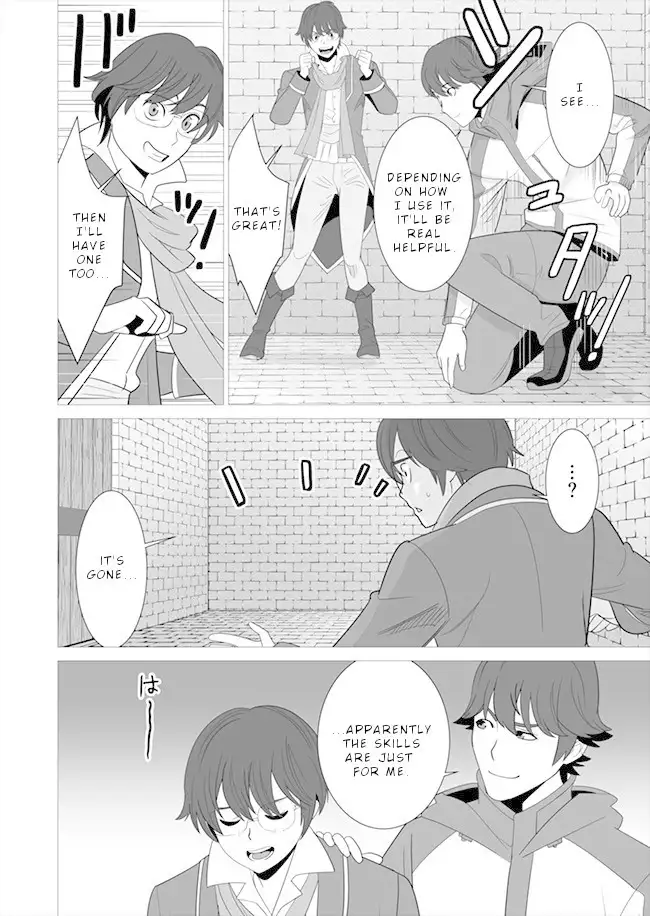 Sen no Skill wo Motsu Otoko: Isekai de Shoukanjuu Hajimemashita! - Chapter 5 Page 23