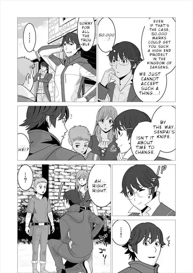 Sen no Skill wo Motsu Otoko: Isekai de Shoukanjuu Hajimemashita! - Chapter 6 Page 13