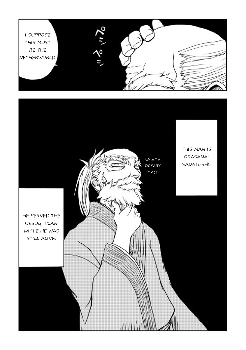 Isekai Tensei Soudouki - Chapter 1 Page 5