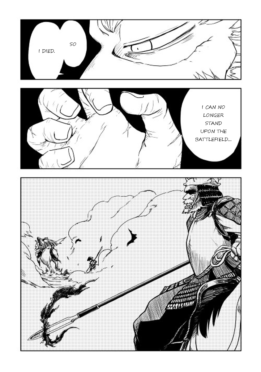 Isekai Tensei Soudouki - Chapter 1 Page 6