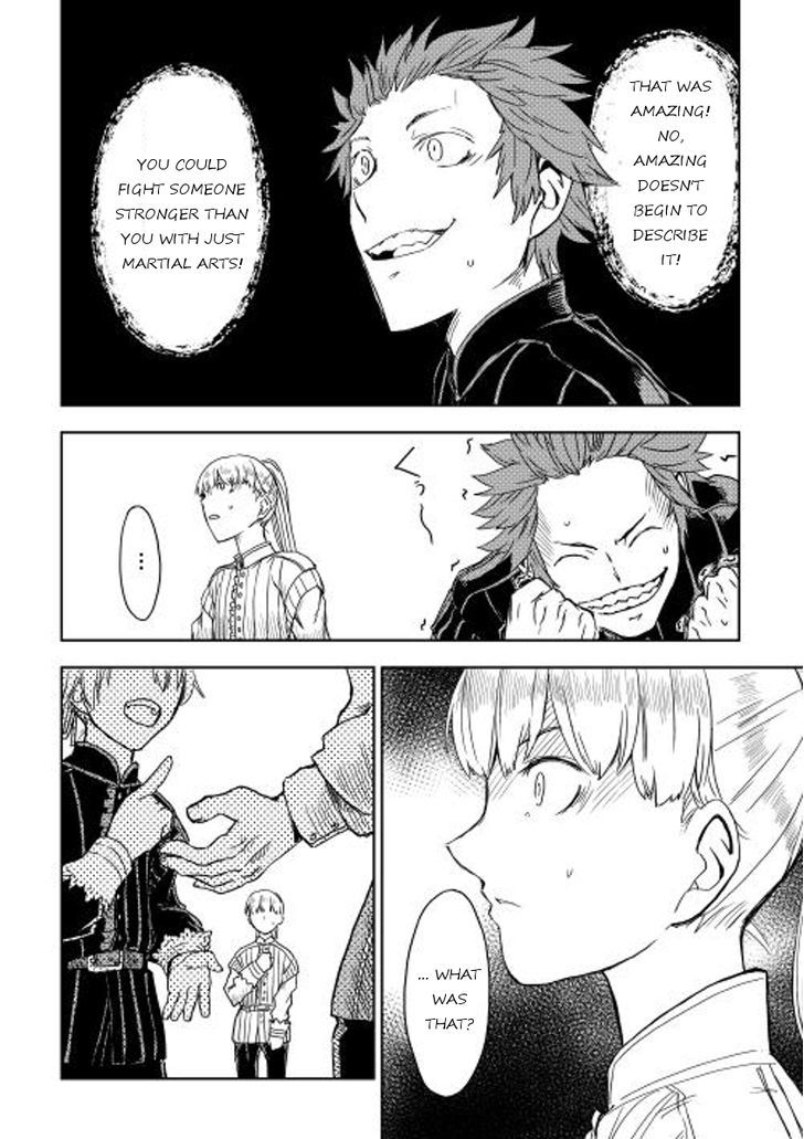Isekai Tensei Soudouki - Chapter 12 Page 24