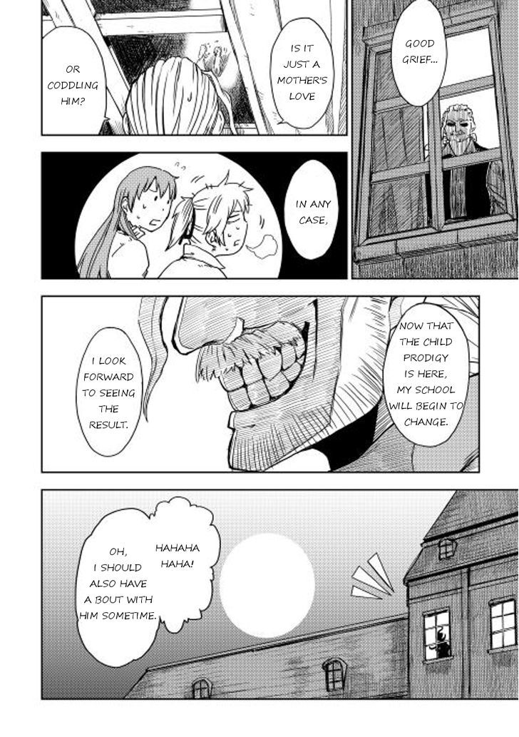 Isekai Tensei Soudouki - Chapter 12 Page 6