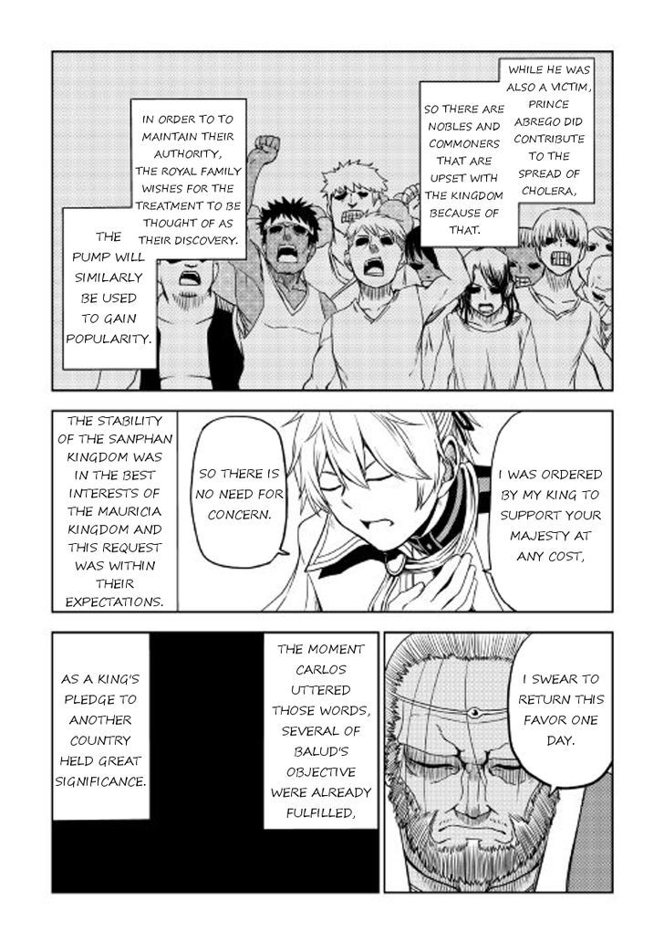 Isekai Tensei Soudouki - Chapter 26 Page 16