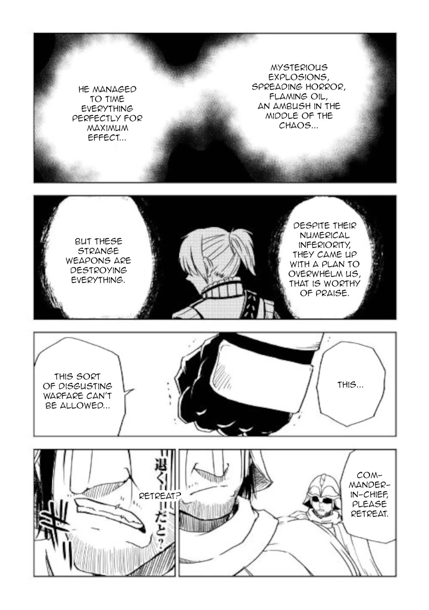 Isekai Tensei Soudouki - Chapter 67 Page 13