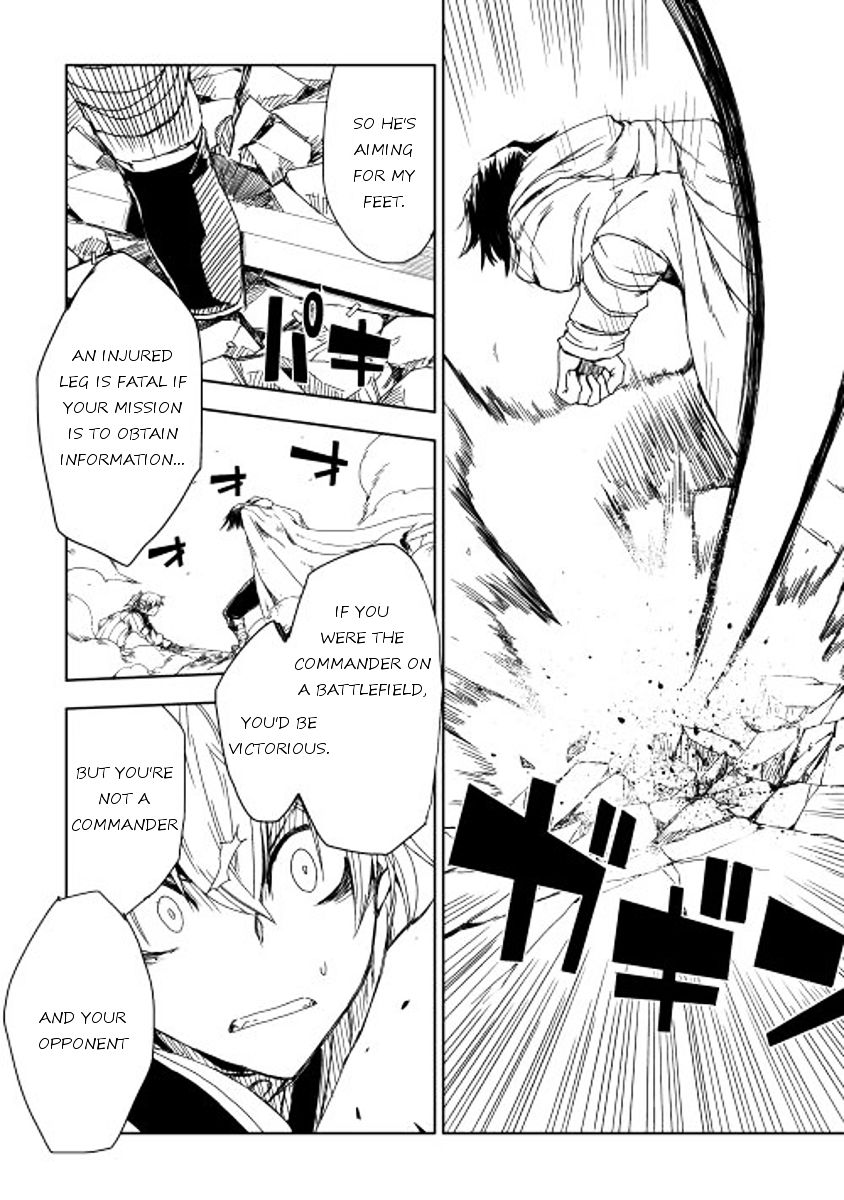 Isekai Tensei Soudouki - Chapter 8 Page 17
