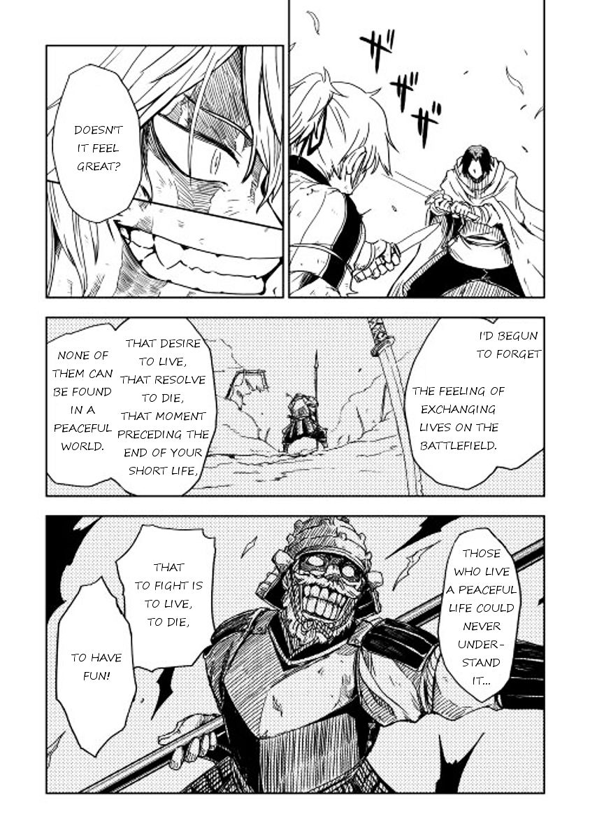 Isekai Tensei Soudouki - Chapter 9 Page 14