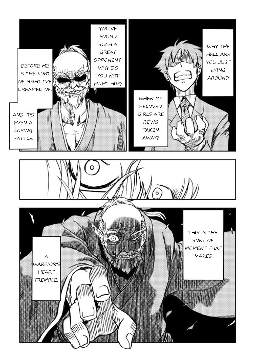 Isekai Tensei Soudouki - Chapter 9 Page 7