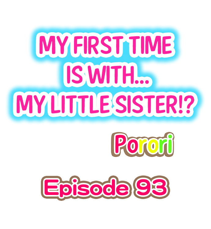 My First Time is with…. My Little Sister?! - Chapter 93 Page 1