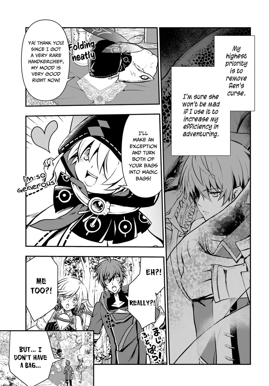 Kanzen Kaihi Healer no Kiseki - Chapter 21 Page 13