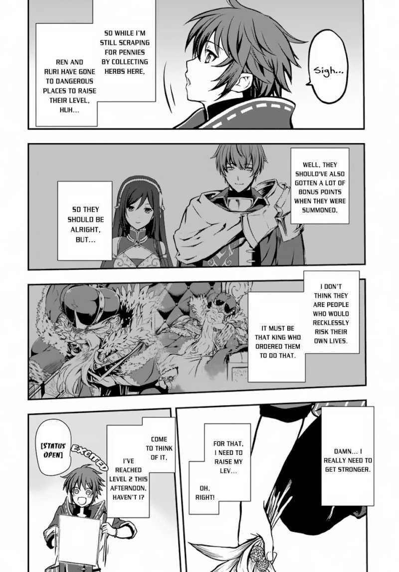 Kanzen Kaihi Healer no Kiseki - Chapter 9 Page 7