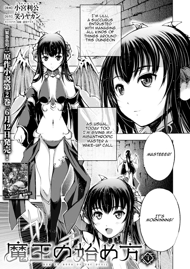 Maou no Hajimekata: The Comic - Chapter 4 Page 1