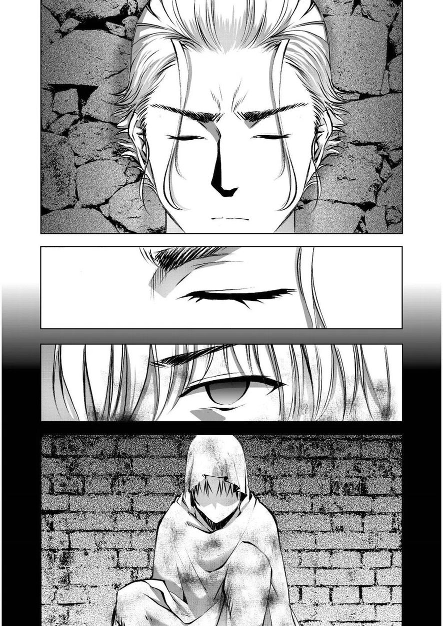 Maou no Hajimekata: The Comic - Chapter 42 Page 5