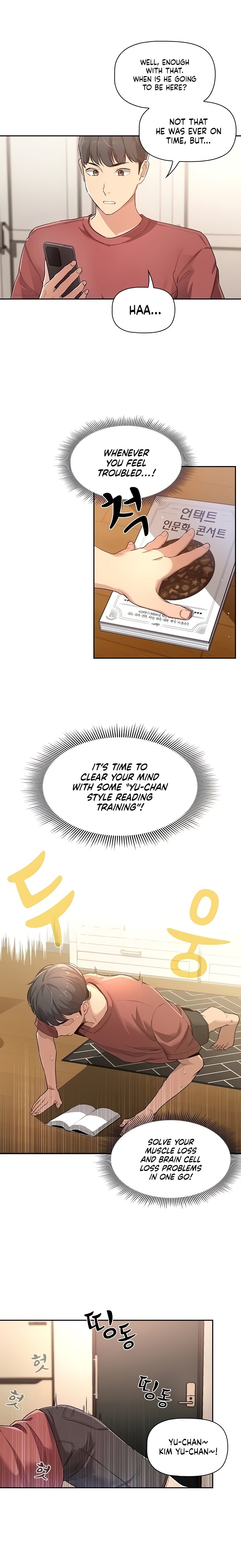 Private Tutoring in These Trying Times - Chapter 1 Page 2
