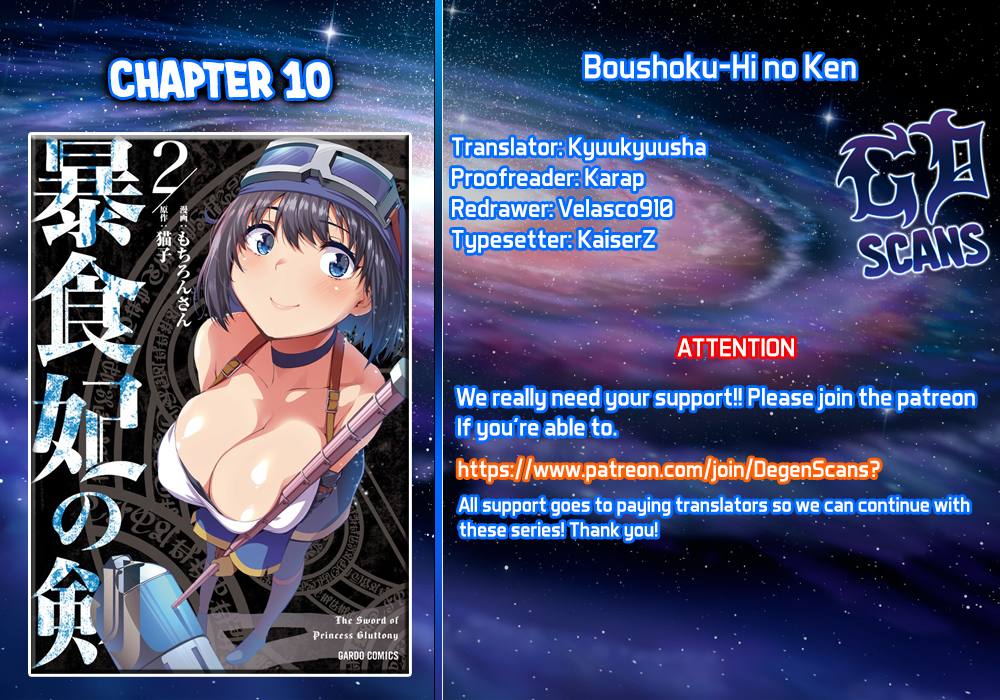 Boushoku-Hi no Ken - Chapter 10 Page 1