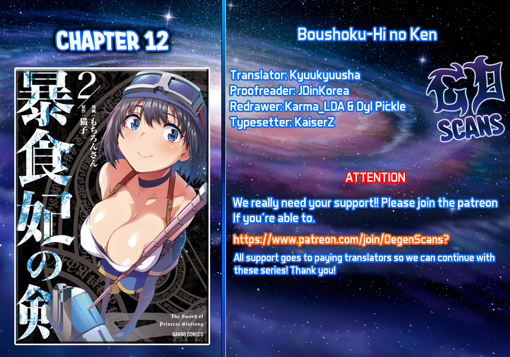 Boushoku-Hi no Ken - Chapter 12 Page 31
