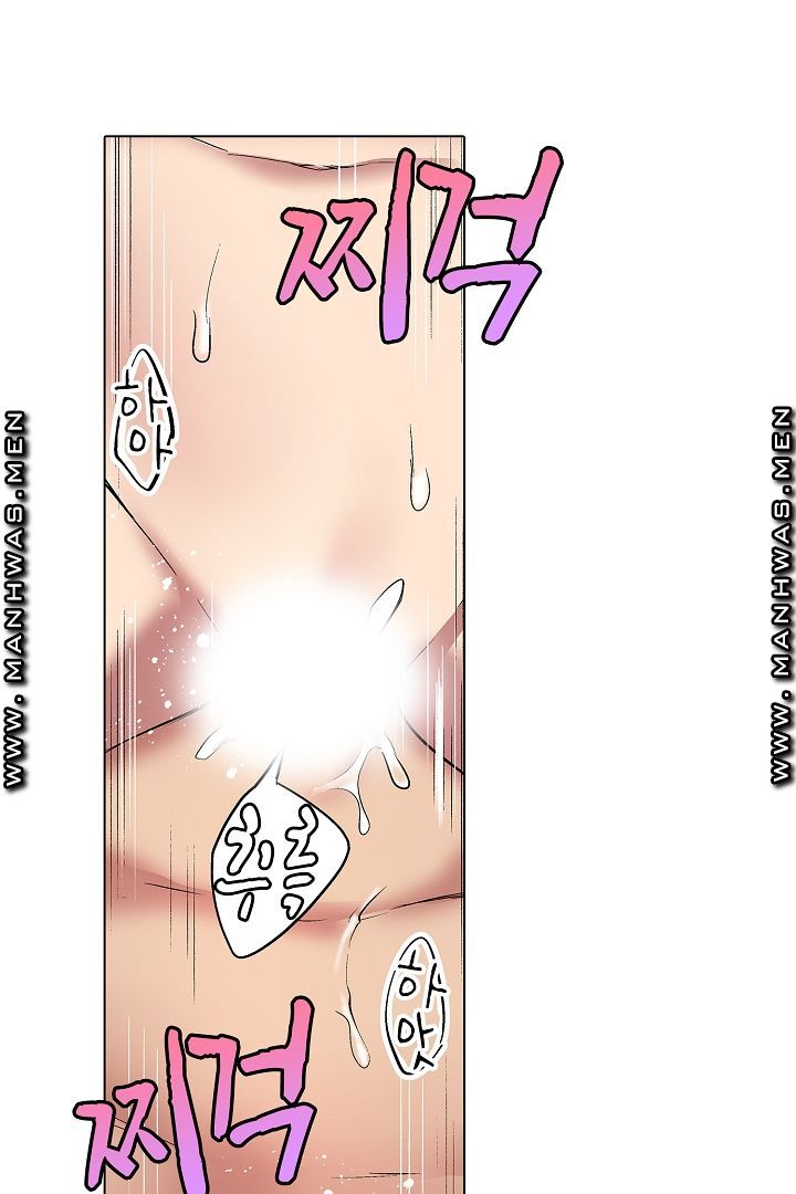 Provocative Woman Raw - Chapter 20 Page 42