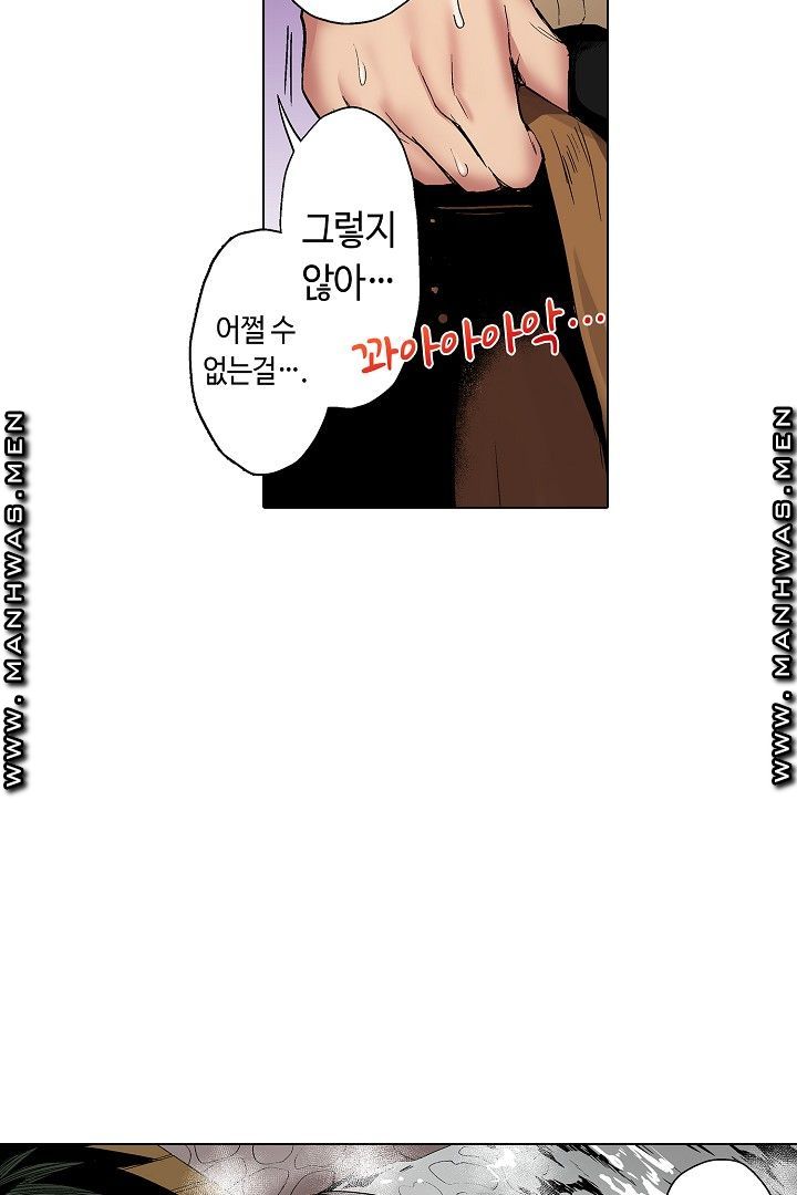 Provocative Woman Raw - Chapter 31 Page 25