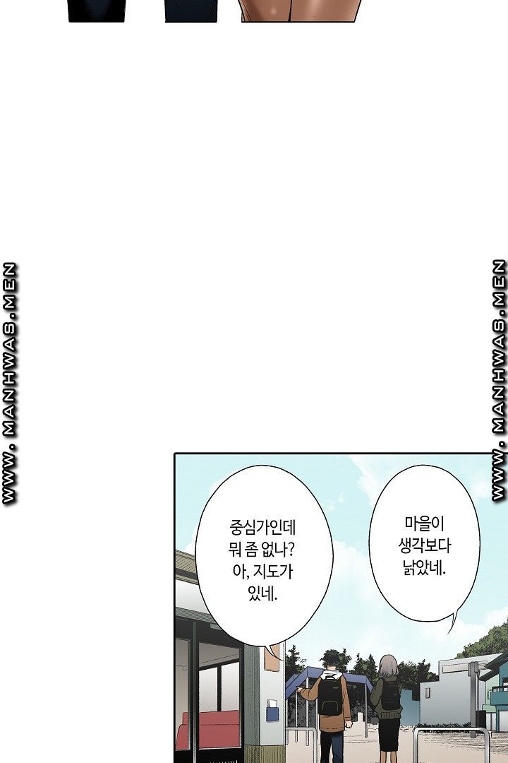Provocative Woman Raw - Chapter 31 Page 5