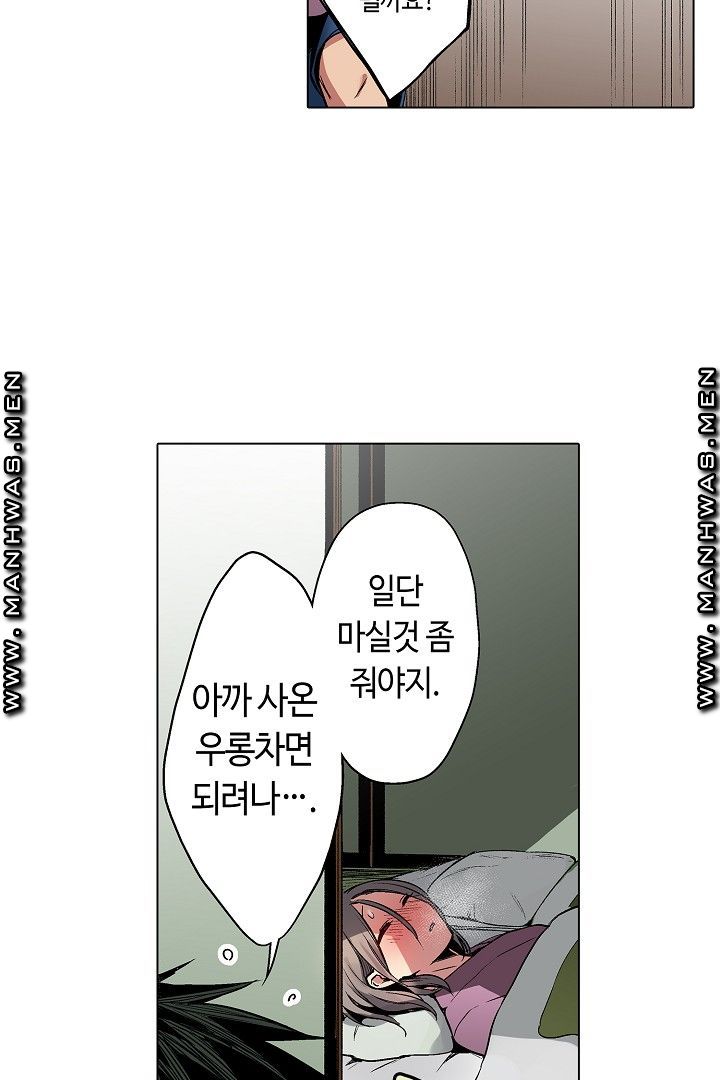 Provocative Woman Raw - Chapter 35 Page 34