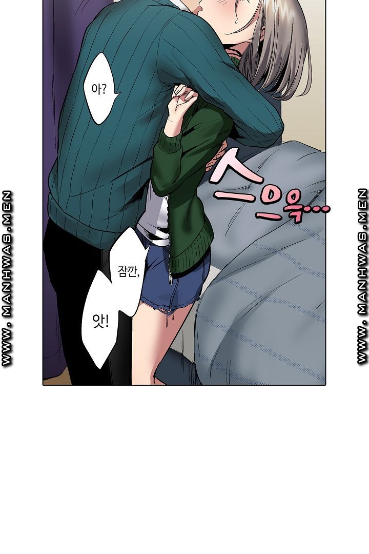 Provocative Woman Raw - Chapter 8 Page 4