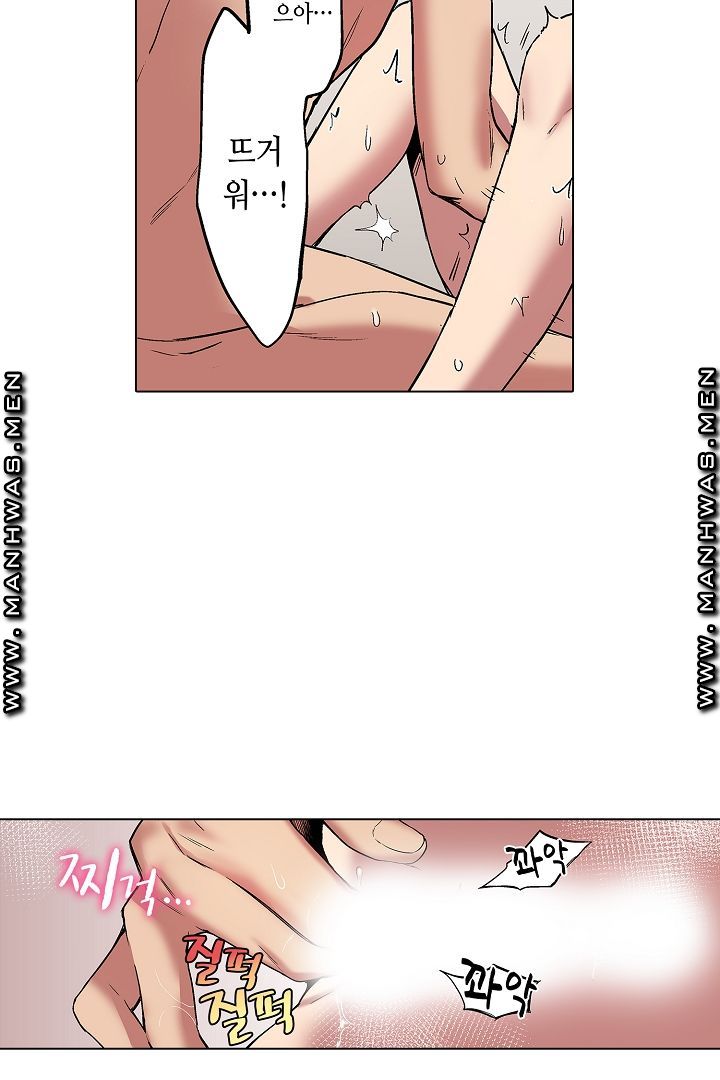 Provocative Woman Raw - Chapter 9 Page 51
