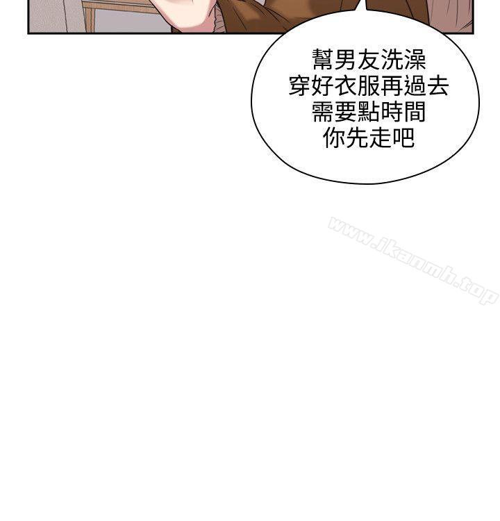 Teacher, Long Time No See Raw - Chapter 1 Page 20