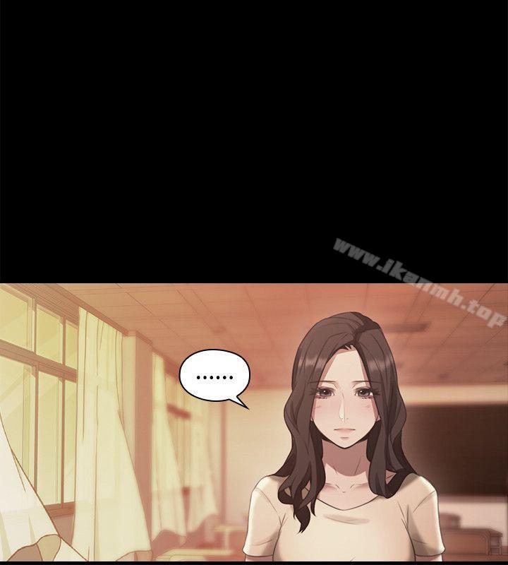 Teacher, Long Time No See Raw - Chapter 13 Page 4