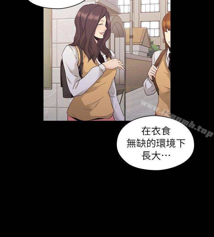 Teacher, Long Time No See Raw - Chapter 33 Page 10