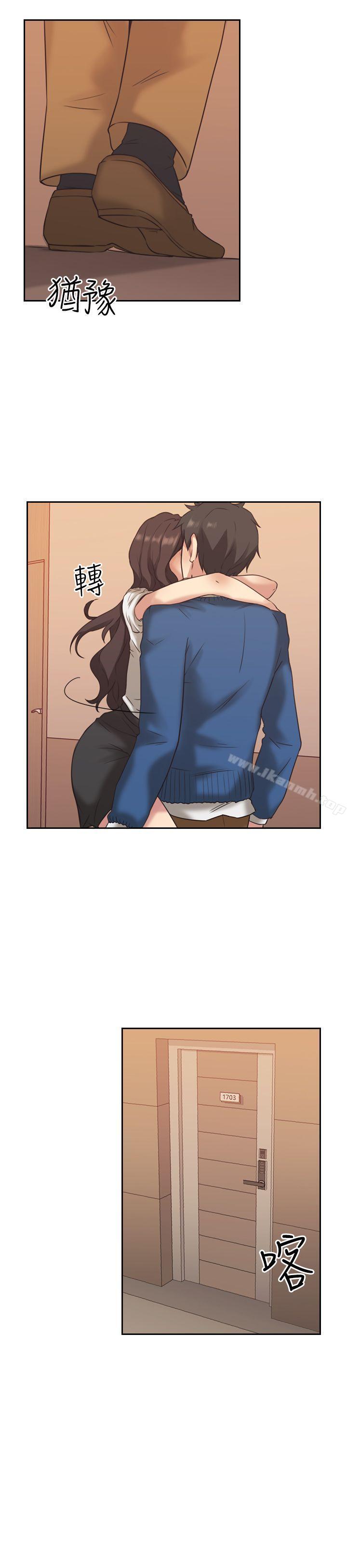 Teacher, Long Time No See Raw - Chapter 4 Page 23