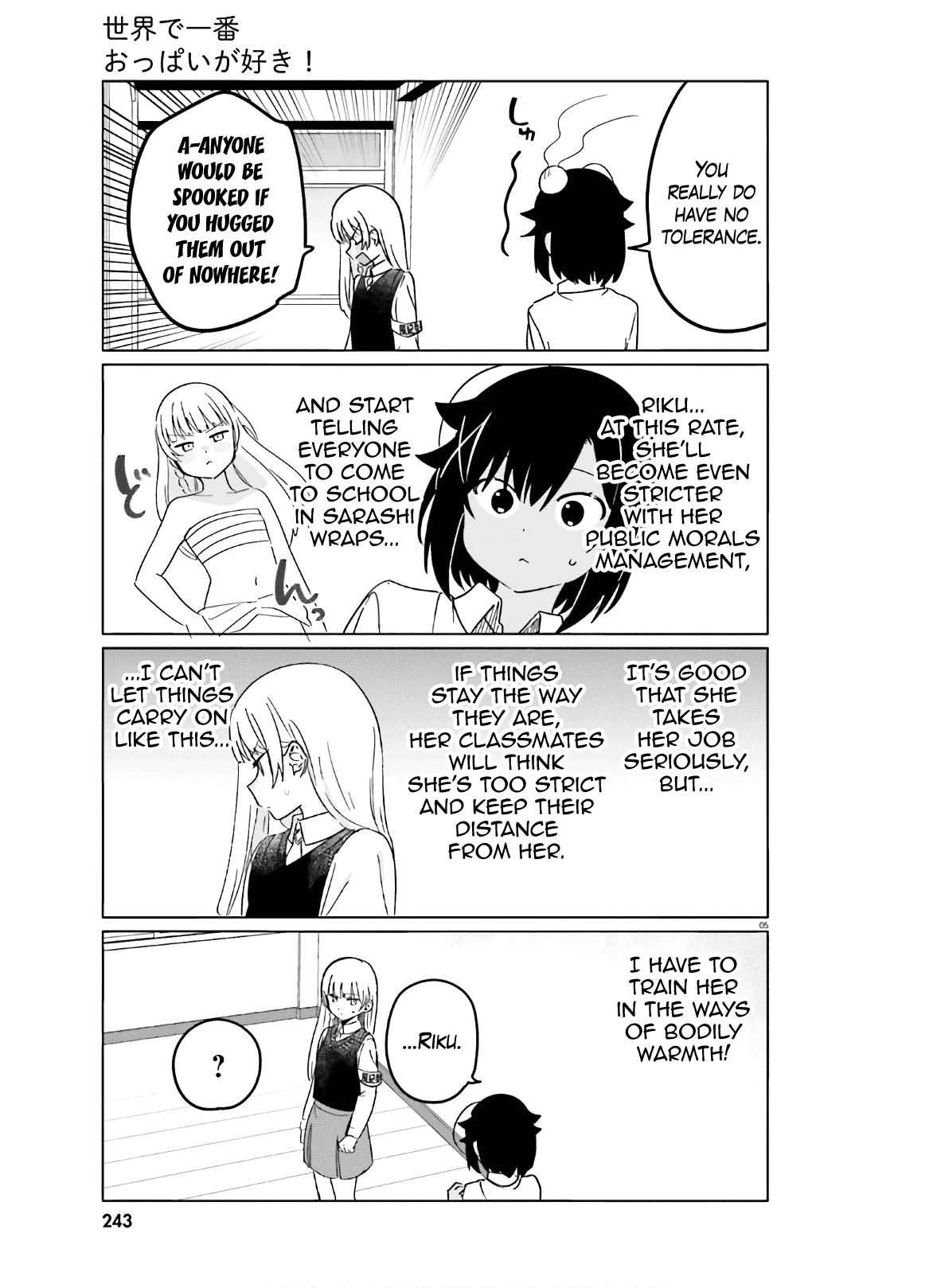 Sekai de Ichiban Oppai ga Suki! - Chapter 45 Page 5