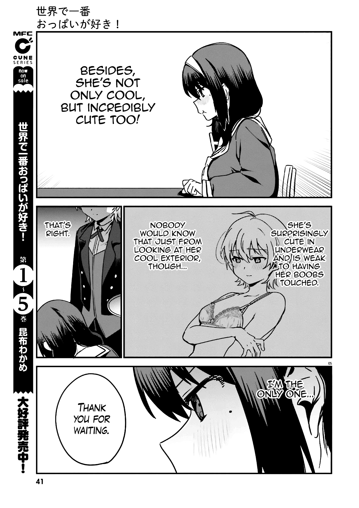 Sekai de Ichiban Oppai ga Suki! - Chapter 46 Page 9