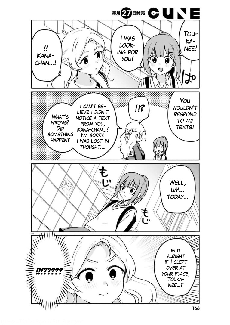 Sekai de Ichiban Oppai ga Suki! - Chapter 51 Page 4