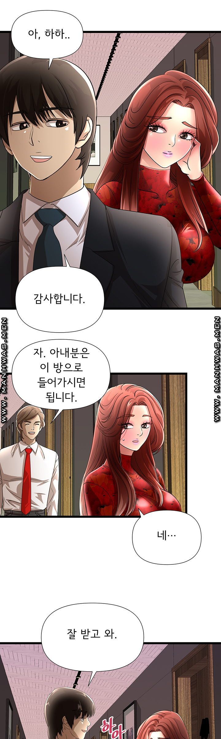 Child Mother Raw - Chapter 22 Page 11