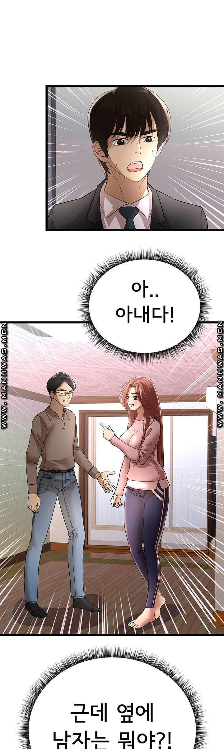 Child Mother Raw - Chapter 31 Page 24
