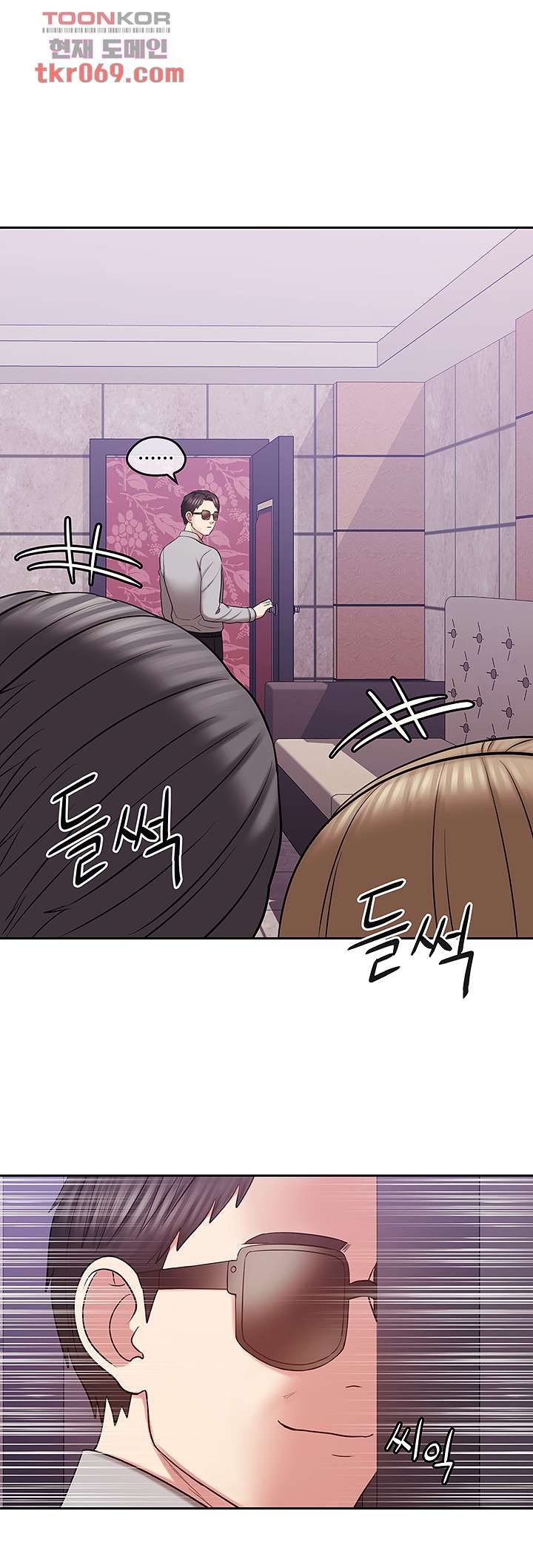 Sok Gung Hap Consulting Raw - Chapter 12 Page 18