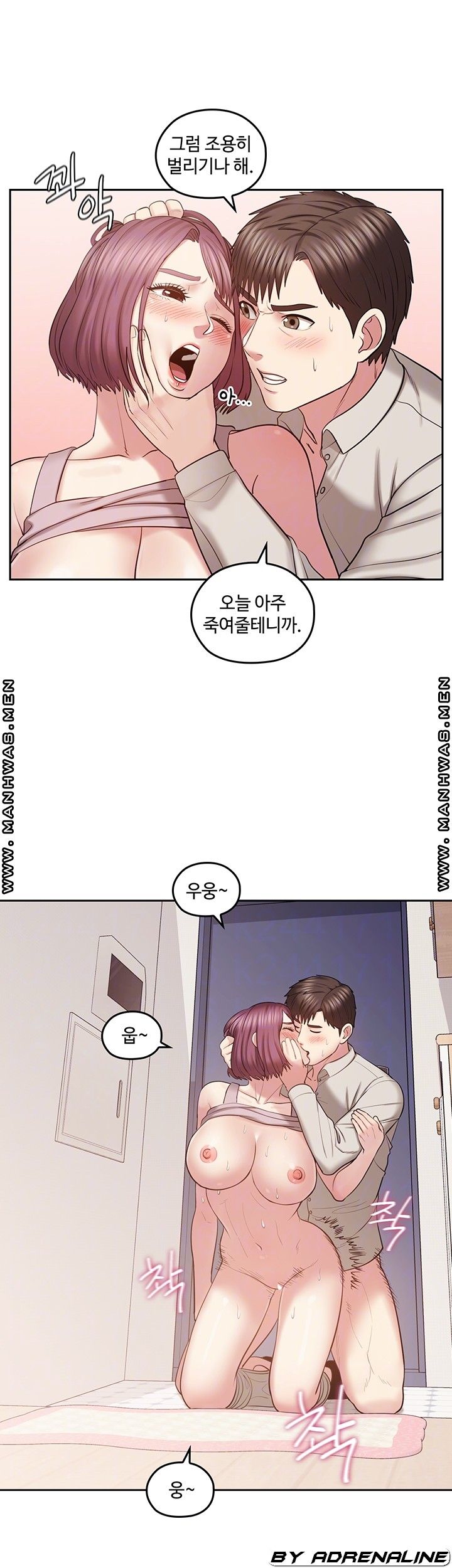 Sok Gung Hap Consulting Raw - Chapter 3 Page 9