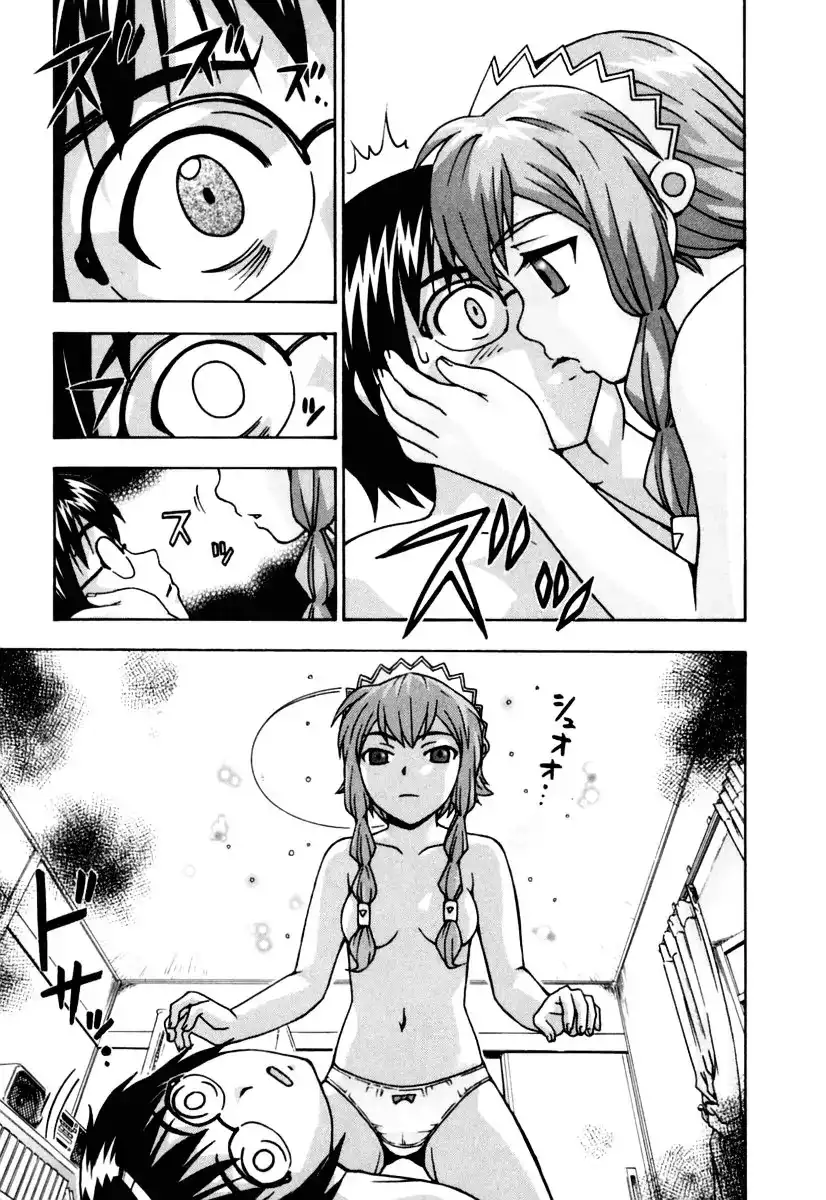 Magikano - Chapter 14 Page 24