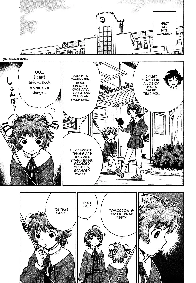 Magikano - Chapter 19 Page 16