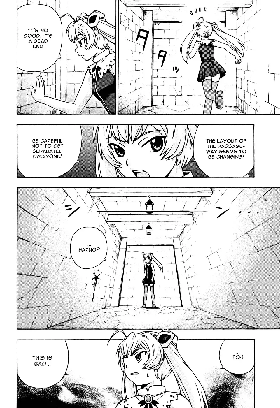 Magikano - Chapter 25 Page 24