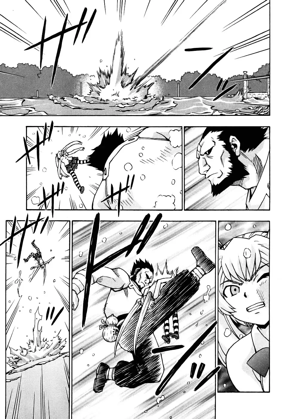 Magikano - Chapter 26 Page 18