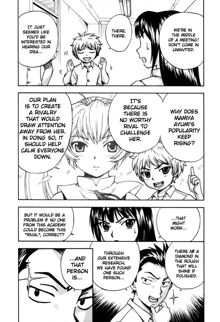 Magikano - Chapter 5 Page 16