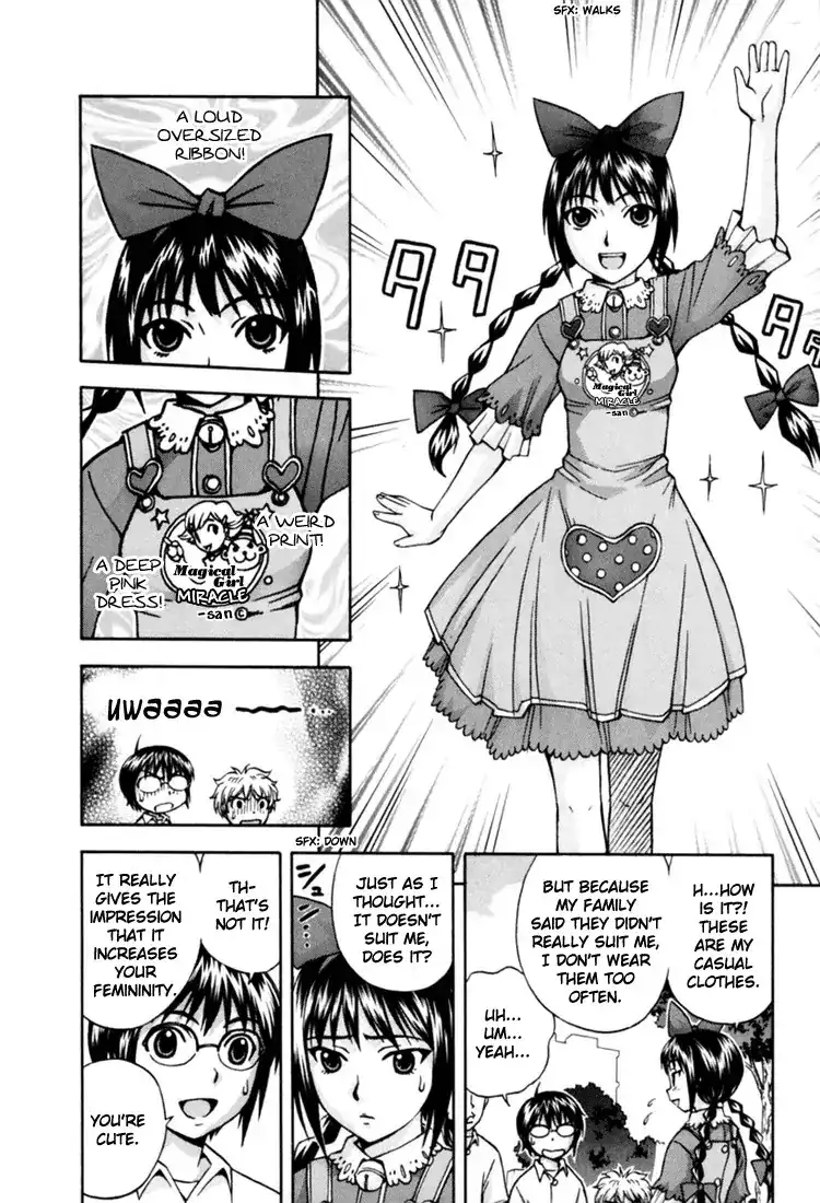 Magikano - Chapter 5 Page 23