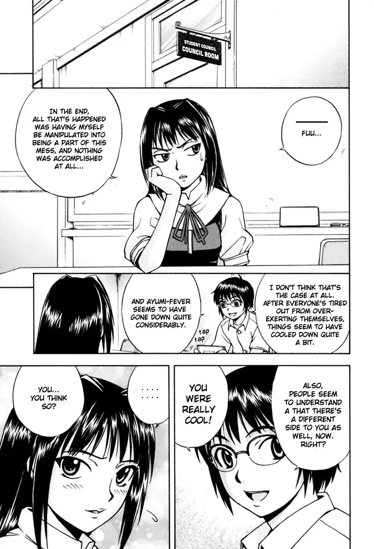 Magikano - Chapter 5 Page 42