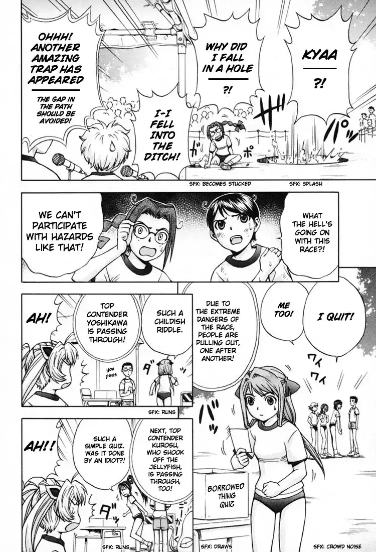 Magikano - Chapter 6 Page 23