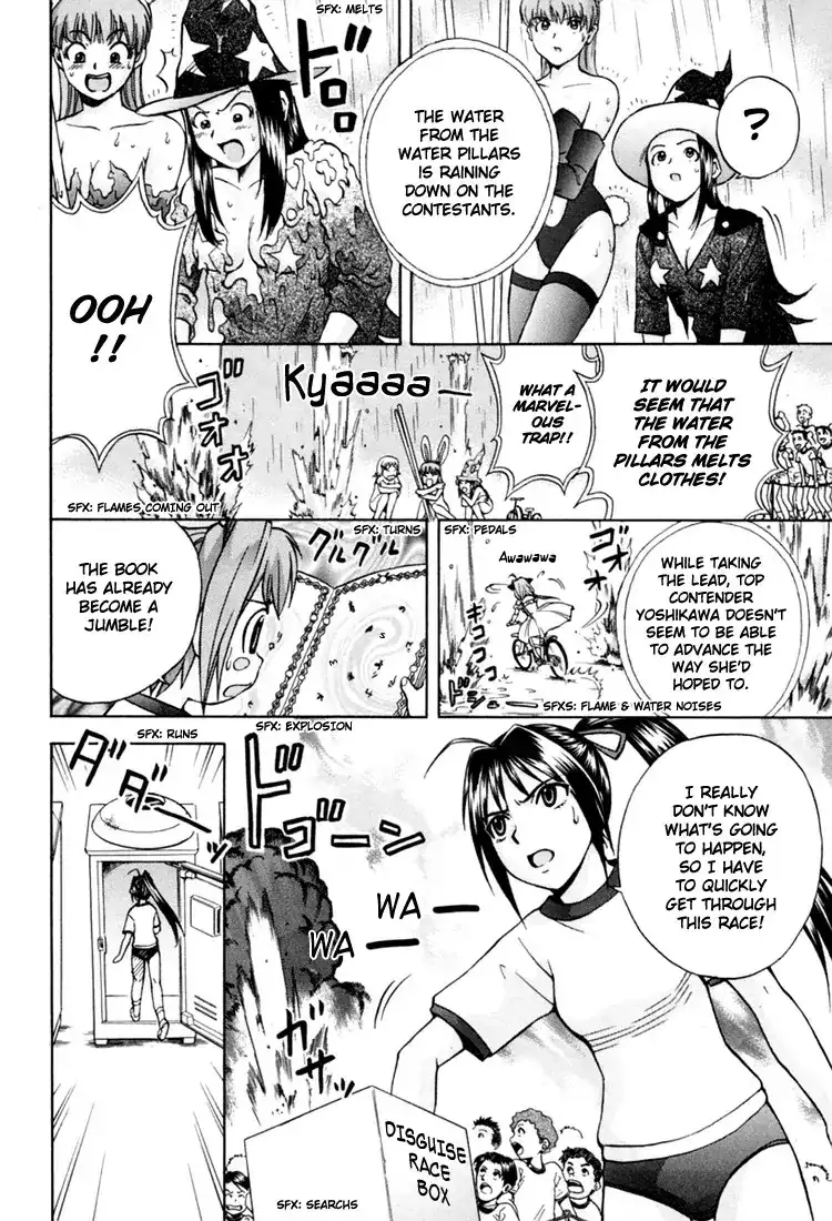Magikano - Chapter 6 Page 27