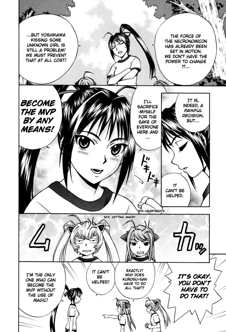 Magikano - Chapter 6 Page 8