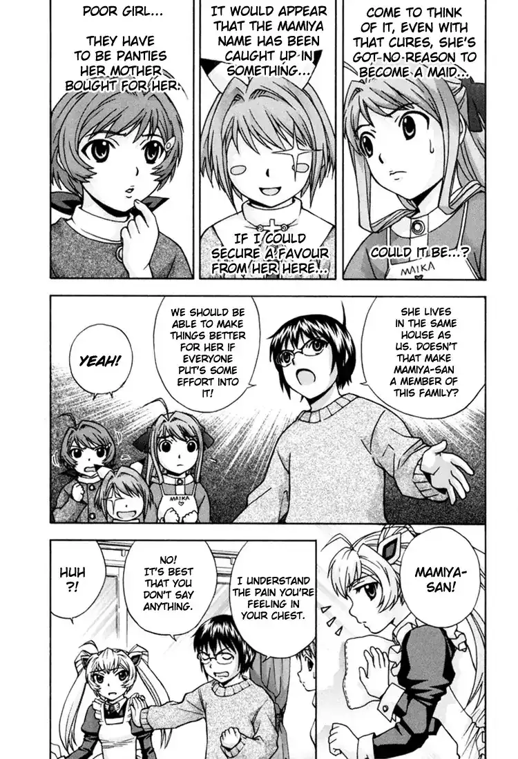 Magikano - Chapter 7 Page 12