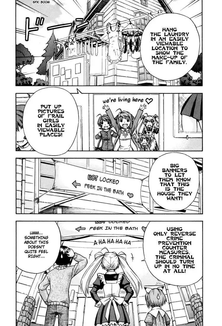 Magikano - Chapter 7 Page 17