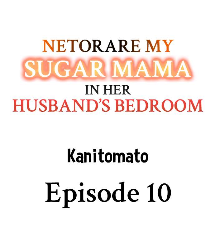 Netorare My Sugar Mama in Her Husband’s Bedroom - Chapter 10 Page 1